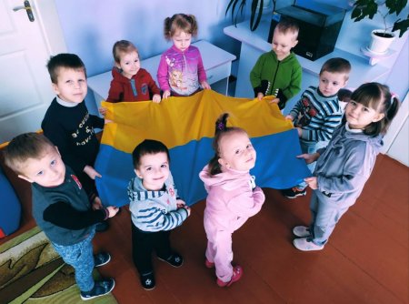 День єднання