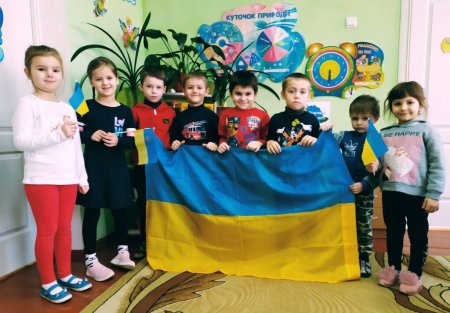 День єднання