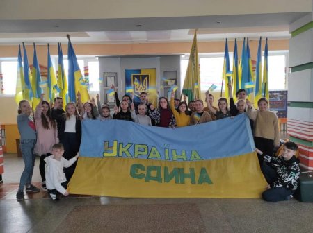 День єднання