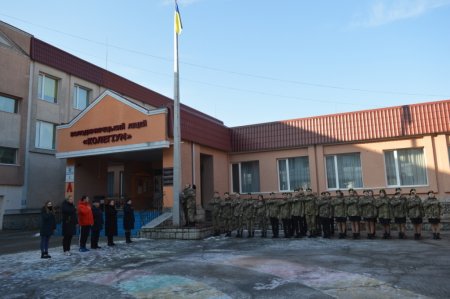 День єднання