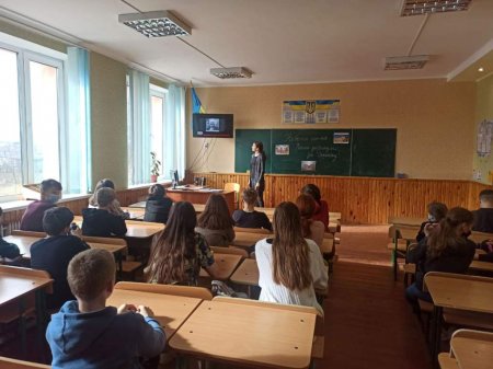 Виховний захід