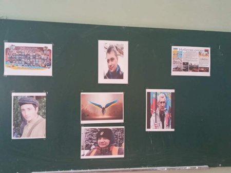Виховна година