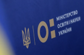 Міносвіти пропонує скасувати ЗНО у 2022 році Міносвіти пропонує скасувати ЗНО у 2022 році