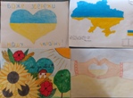 Челендж #подарунок Україні