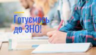 Відновлення роботи курсової підготовки до ЗНО