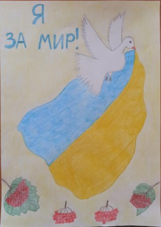 День українського добровольця