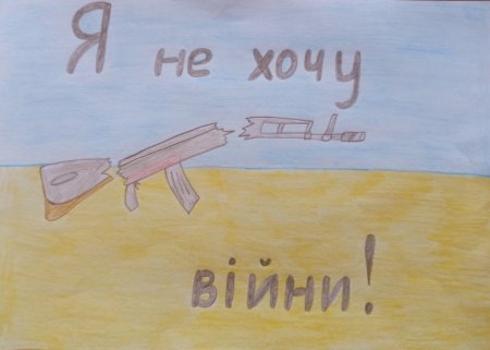 День українського добровольця
