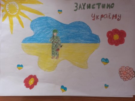 День українського добровольця