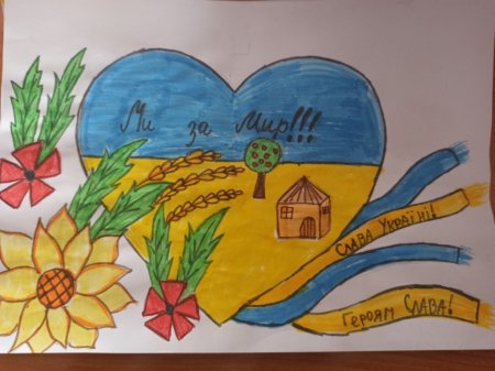 День українського добровольця