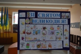 VІІІ ВЕЛИКОДНІЙ ФЕСТИВАЛЬ