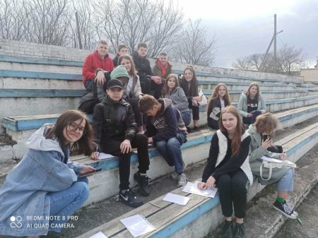 Виховна година просто неба