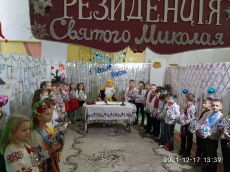 Свято Миколая, День української писемності