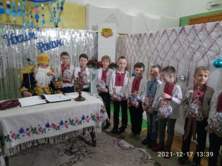 Свято Миколая, День української писемності