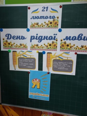 Онлайн-зустріч  з медпрацівниками та працівниками ДСНС. День рідної мови.