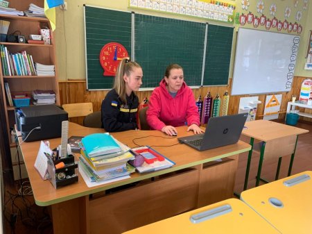 Онлайн-урок з безпеки життєдіяльності 