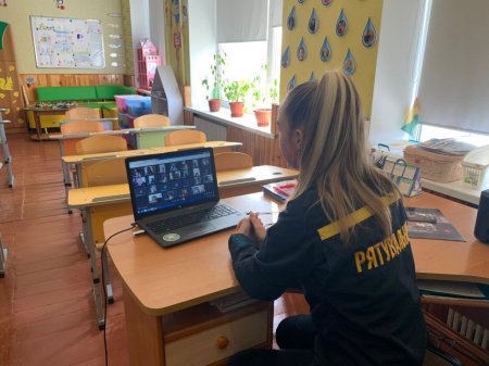 Онлайн-урок з безпеки життєдіяльності 