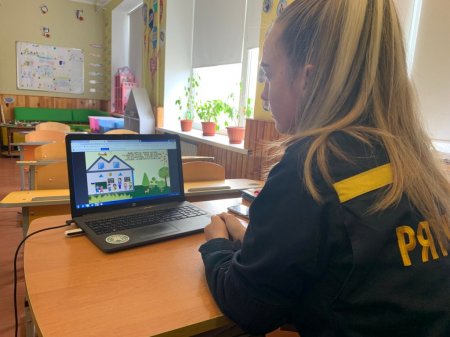 Онлайн-урок з безпеки життєдіяльності 