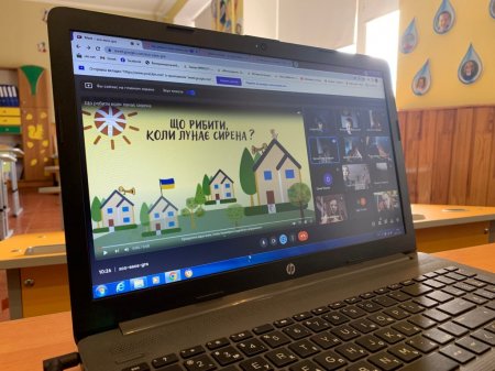 Онлайн-урок з безпеки життєдіяльності 