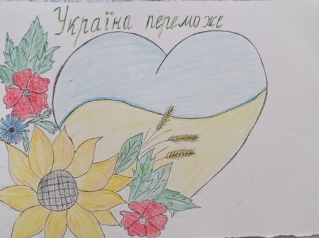 Разом до перемоги