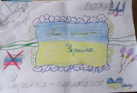Разом до перемоги