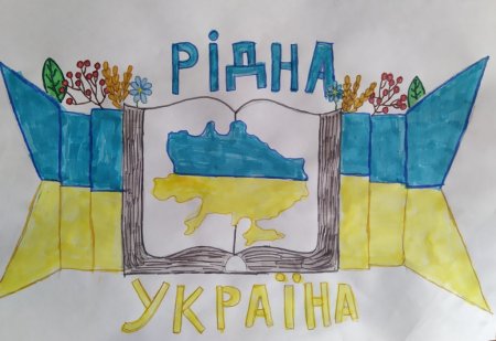 Малюнки та листи для солдат