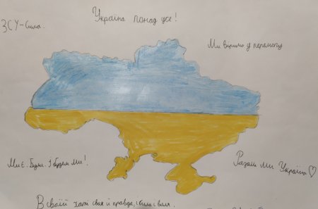 Малюнки та листи для солдат