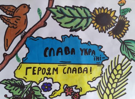 Малюнки та листи для солдат