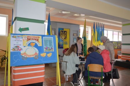 VІІІ  Великодній фестиваль