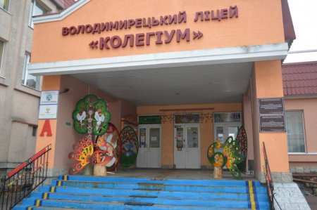 VІІІ ВЕЛИКОДНІЙ ФЕСТИВАЛЬ