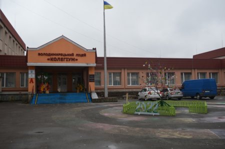 VІІІ ВЕЛИКОДНІЙ ФЕСТИВАЛЬ