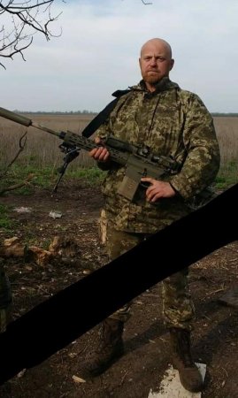 Вічна пам'ять!