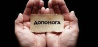 ПІДТРИМКА ВІД ЛІЦЕЮ