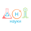 Дні науки Дні науки