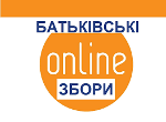 КЛАСНІ БАТЬКІВСЬКІ ЗБОРИ