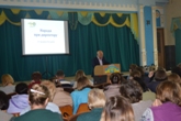 Нарада при директору Нарада при директору