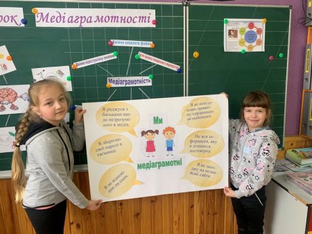 Наші будні і свята
