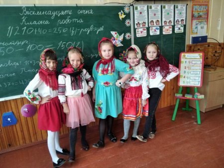 Наші будні і свята