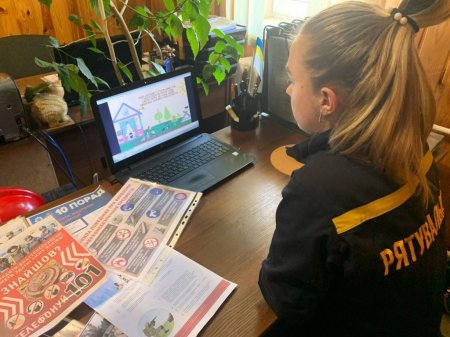 Наші свята і будні, онлайн-урок з безпеки життєдіяльності