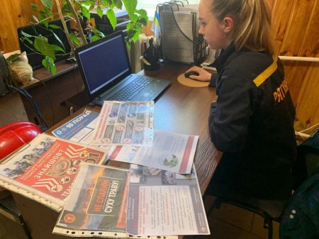 Наші свята і будні, онлайн-урок з безпеки життєдіяльності
