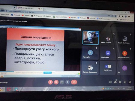 класна година