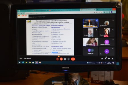 зустріч із батьками майбутніх першокласників