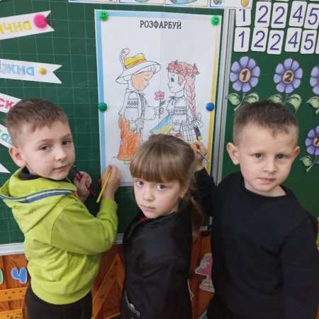 Наші свята і будні