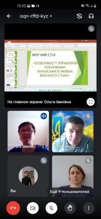 Дні науки