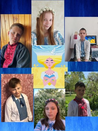 День вишиванки