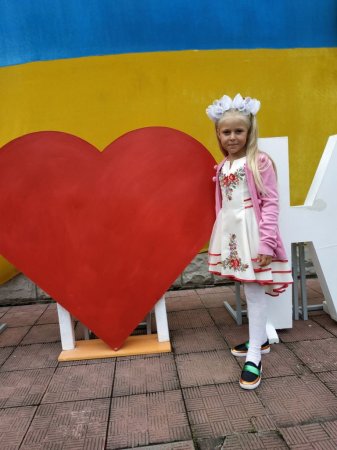 День вишиванки