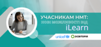 До уваги учнів 11-х класів та їх батьків До уваги учнів 11-х класів та їх батьків
