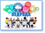 Педагогічна рада
