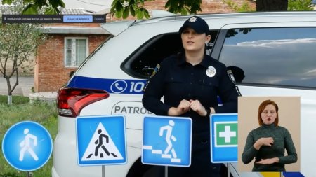 Виховна година «Правила дорожнього руху»