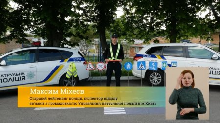 Виховна година «Правила дорожнього руху»