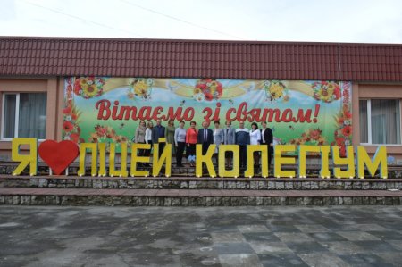 Команда професіоналів